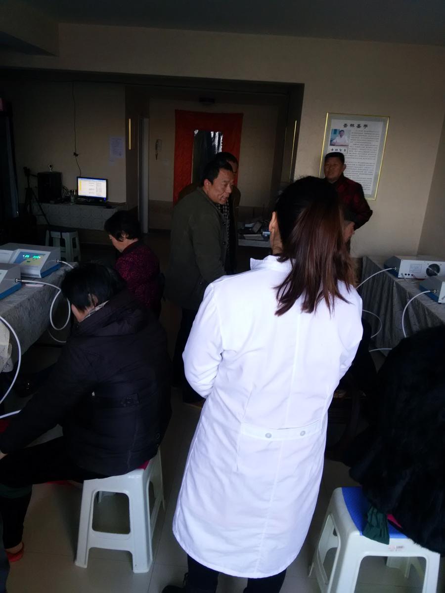 家庭健康中心
