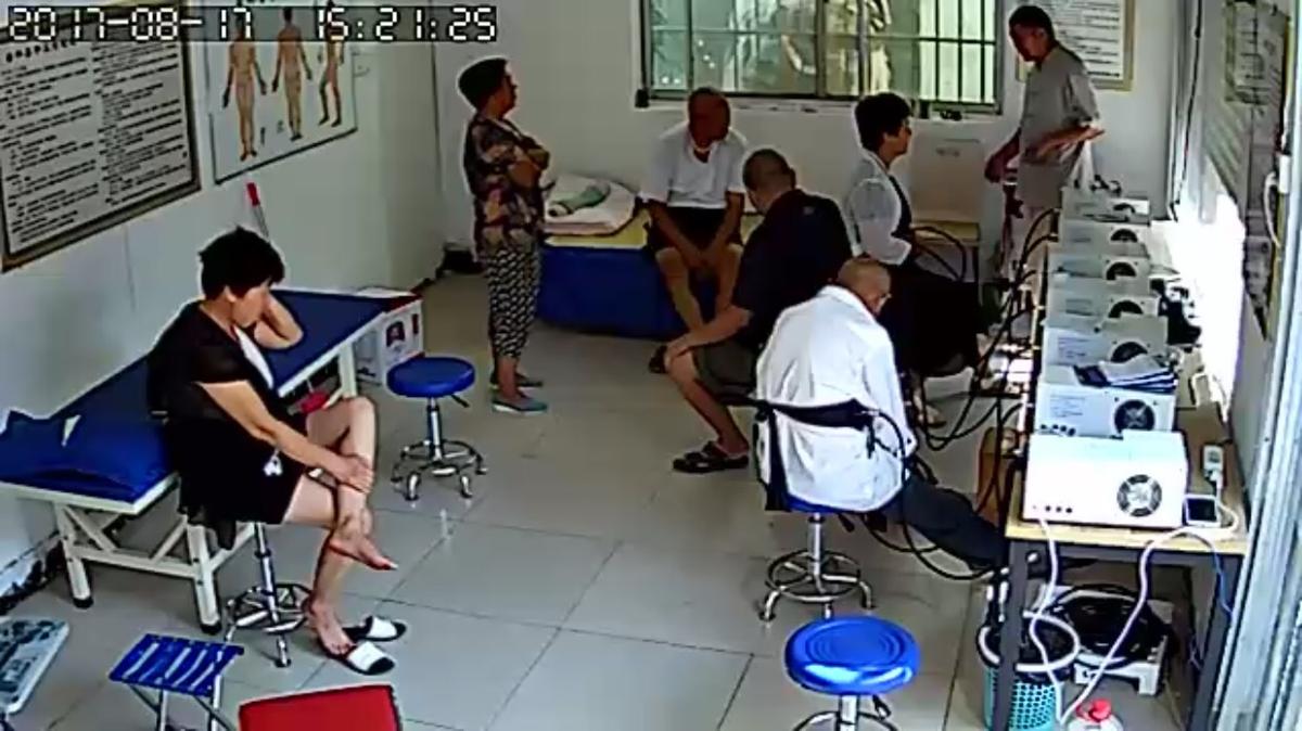 体验调理